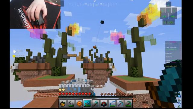 Razer Dethadder Essential Vs офисная мышка(Я ВЕРНУЛСЯ В МАЙН)