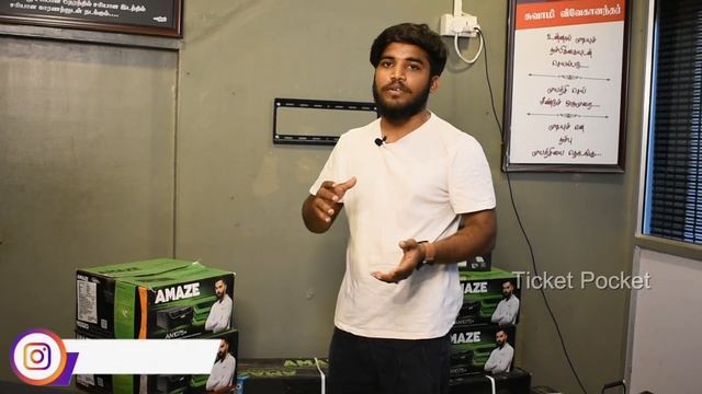 நம்ப முடியாத விலையில் Cheapest UPS & INVERTER || Cash On Delivery || Ticket Pocket