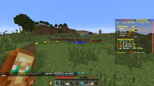 Как получить донат всего в один клик в майкрафте/minecraft?! Ответ тут!