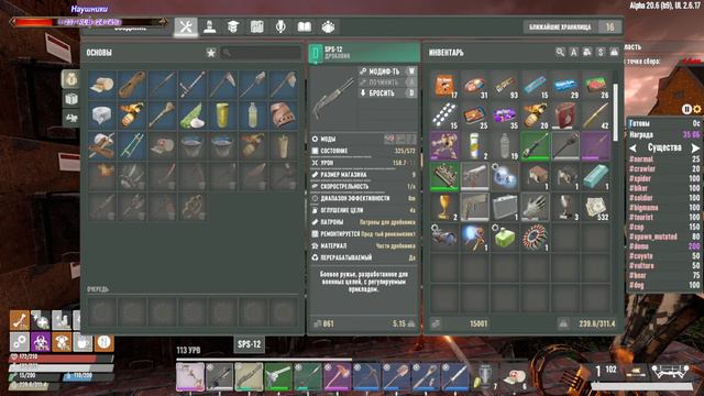 7 Days To Die Alpha 20.6 (b9) | (Undead Legacy Mod) Безумный няш! | #17