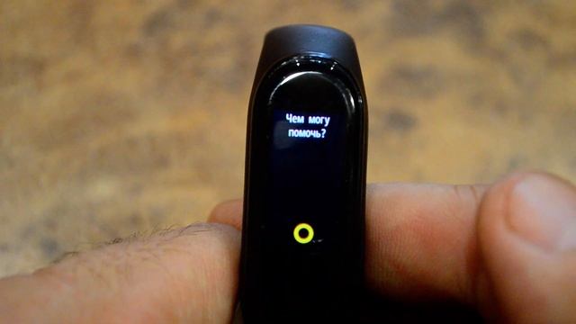 Обзор фишки XIAOMI MI BAND 4 NFC CN как работает голосовой помощник Google в браслете