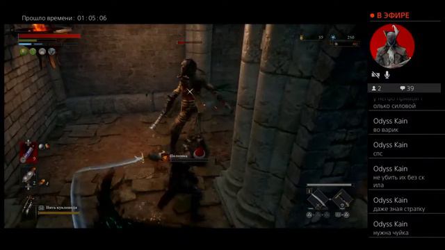 Lies Of P без прокачки уровня Level 10 Только Большой Меч #9