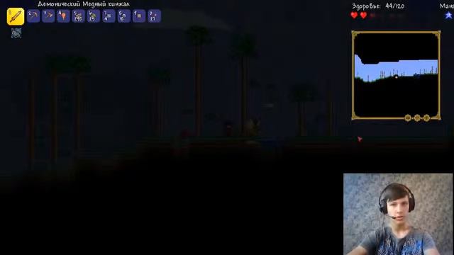 Terraria продолжение