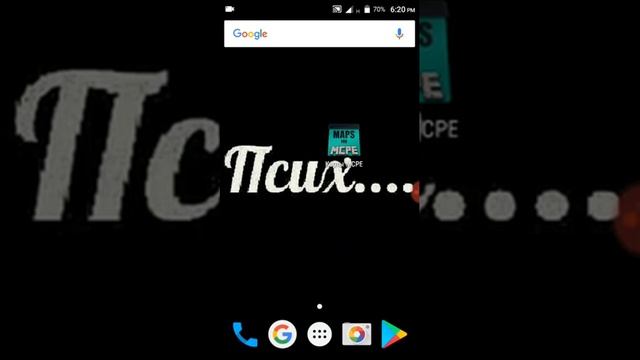 Приложение где скачивать карты для майнкрафта