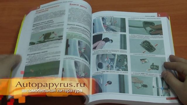 Современные тенденции