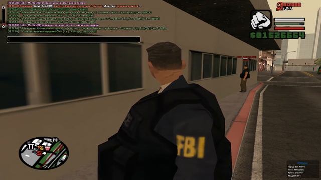 Проверка камер видео-наблюдения на территории Автошколы Города Сан-Фиерро