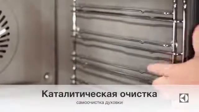 Духовой шкаф Electrolux EOA 95751 BX