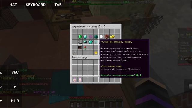 Mineblaze.ru   Прокачка жителей 12.11.2021 Kripak2 Minecraft