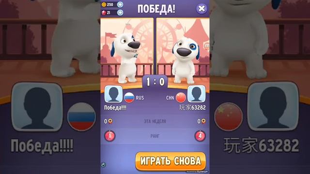 Том Бабл шутер