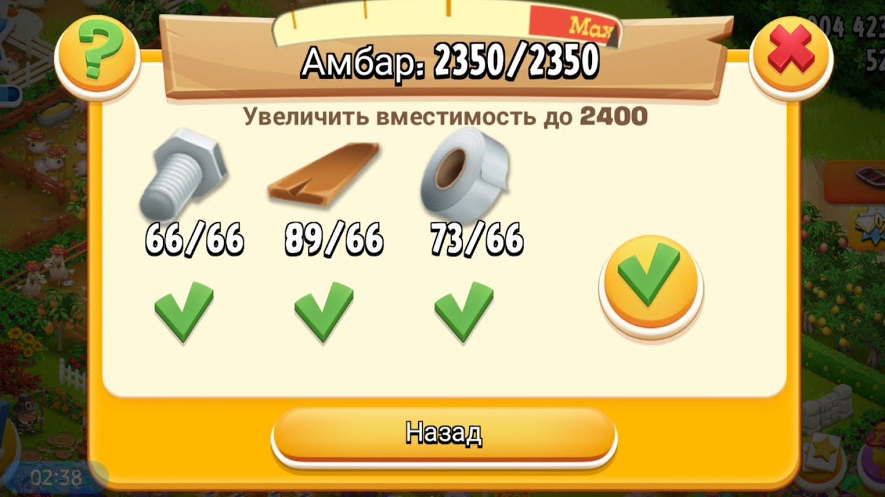 Hay Day #33/100lvl✨/Трачу алмазы/Дорожка, долина, город
