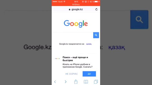 Как скачать Майнкрафт бесплатно на Ios 9
