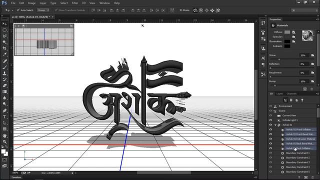 #Name 3D Design For PhotoShop #top Graphics Design 3D Name For Design Photoshop PNG To 3D Photoshop