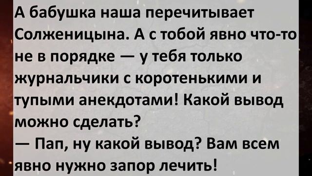 Мамаша поучает дочку... Сборник веселых анекдотов! Юмор!
