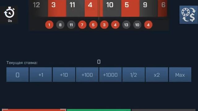 ДЕЛАЮ ЖЁСТКИЕ СТАВКИ | РУЛЕТКА В КС ГО #1