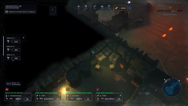 ?Aliens Dark Descent.Прохождение #11.На грани.?