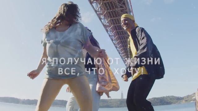 После этого настроя у Вас начнут происходить чудеса - настрой на счастливый день