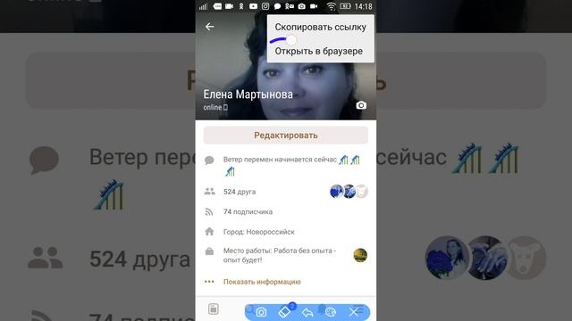 Видео урок. Как зарегистрироваться в интернет проект с мобильного устройства!