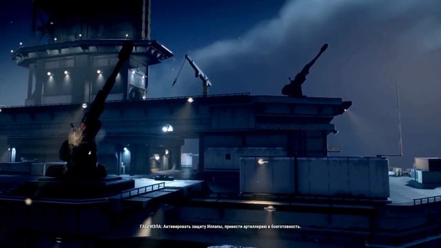 Just Cause 4