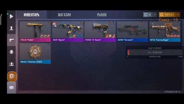 стрим стандофф 2 | играем мм, союзы, 1на1.