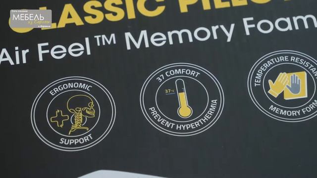 #25 Обзор подушки с эффектом памяти (memory Foam) Revive Classik | Здоровый сон | Израиль