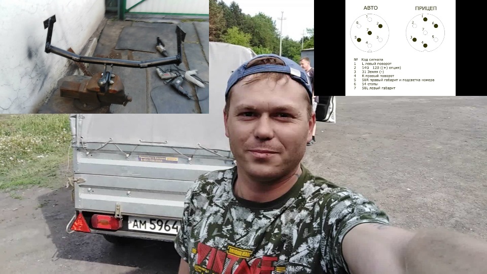 ФАРКОП НА LANCER С ПОДКЛЮЧЕНИЕМ РОЗЕТКИ!!!