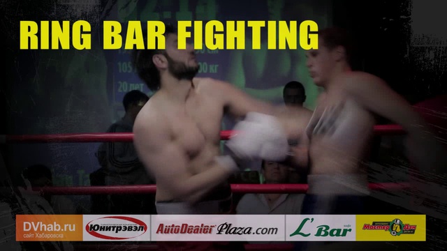 Турнир в RING BAR