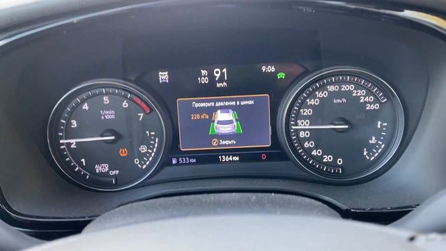 Тюнинг Мастер