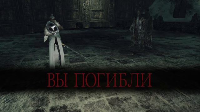 Слишком много времени. ⌛ - Dark Souls 2: Sotfs - Полый Чемпион (31.)