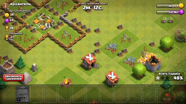 Пвп с игроками