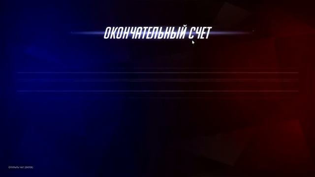 БРАТ ИГРАЕТ В OVERWATCH!! веселые и грустные моменты из игры!