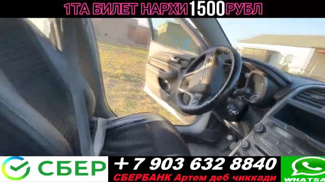 СИРОЖ ХОФИЗ РОЗЫГРЫШ! ЯНГИ УЙИН СТАРТ