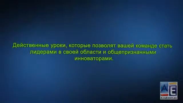 Робин Шарма в Москве 19 февраля