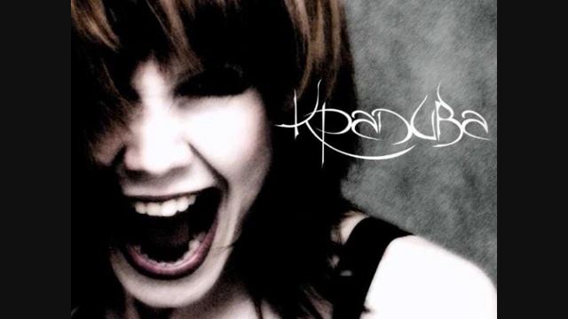 Крапива - Над Землей