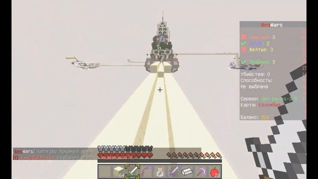 MINECRAFT БЕДВАРС || КОМАНДНАЯ РАБОТА (ТИМ ВОРК)