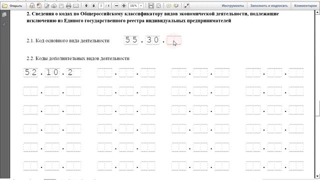 Стихи о безумии и странностях