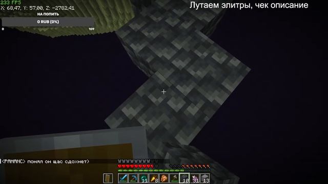 Выживание с подписчиками! Майнкрафт Ванилла 1.19.3! Бесплатный приватный сервер Revolt Mine! #3