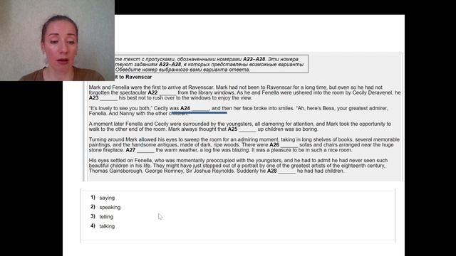 ЕГЭ: сonfusing Words: Speak, Tell, Say, Talk