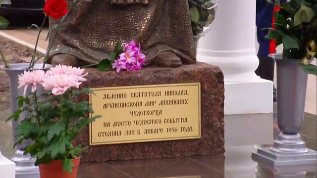 Памятник Николаю Чудотворцу в Самаре