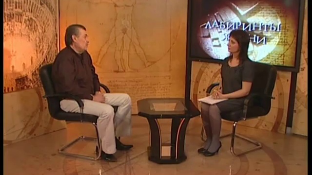 лабиринты жизни 29.04.11(проблемы)