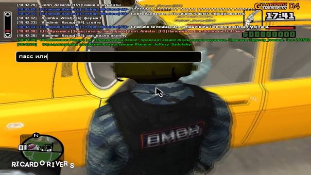 СЛИЛ 3 ЖИРНЫХ АККАУНТОВ НА GTA ROLE PLAY