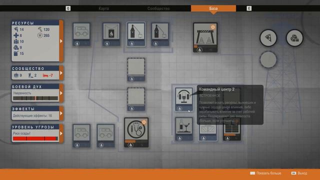 Прохождение State Of Decay 2 [Часть 12] Новая база!