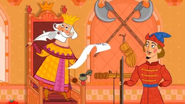 Слово волшебства