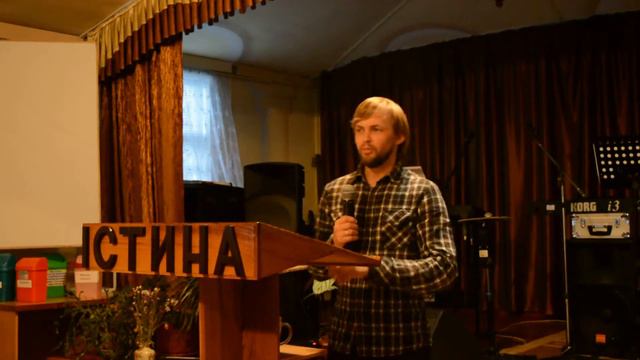 Евангелие Чудес! День 2 Часть 3