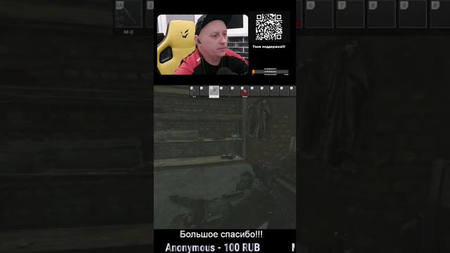 #shorts #tarkov #таможня #стрим #тарков