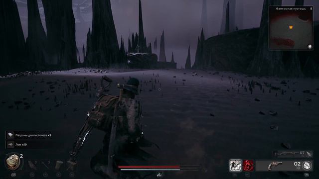 REMNANT 2 боец ☯прохождение(без комментариев)-часть 16