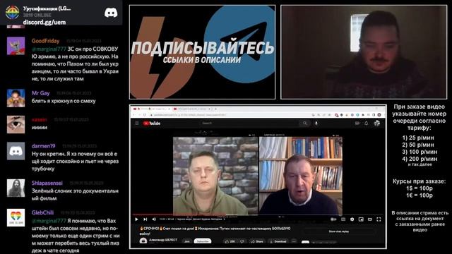 Маргинал пояснил что Зелёный слоник это аккуратная репрезентация русской армии