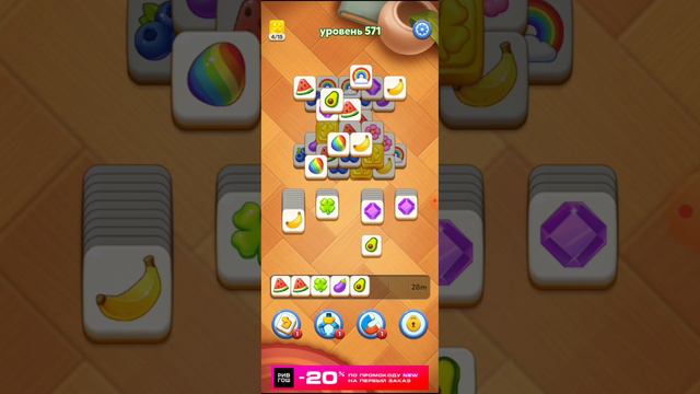 Игра Tile Family