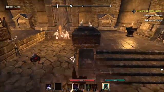 Elder Scrolls Online: