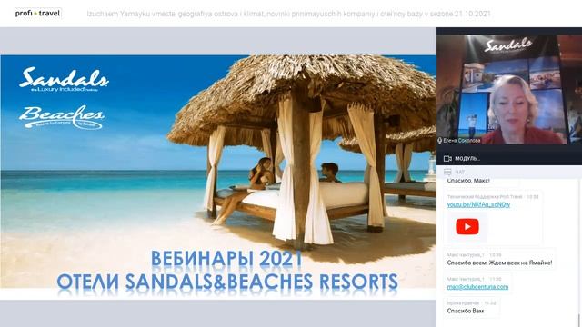 Изучаем Ямайку вместе: география острова и климат новинки принимающих компаний