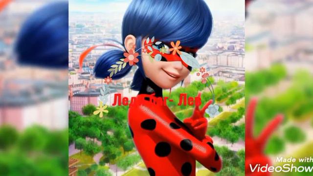 Кто ты из леди баг по знаку зодиака